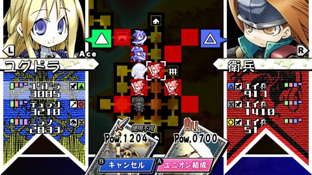 寄らば斬ります 鬼畜slg神ゲー ユグドラ ユニオン は3 5にswitchで配信決定 黒詩 紅月の奇行記録場 仮 台湾ゲーマーと日本コンテンツ 寄らば斬ります 鬼畜slg神ゲー ユグドラ ユニオン は3 5にswitchで配信決定 黒詩 紅月の奇行記録場 仮 台湾ゲーマーと日本コンテンツ