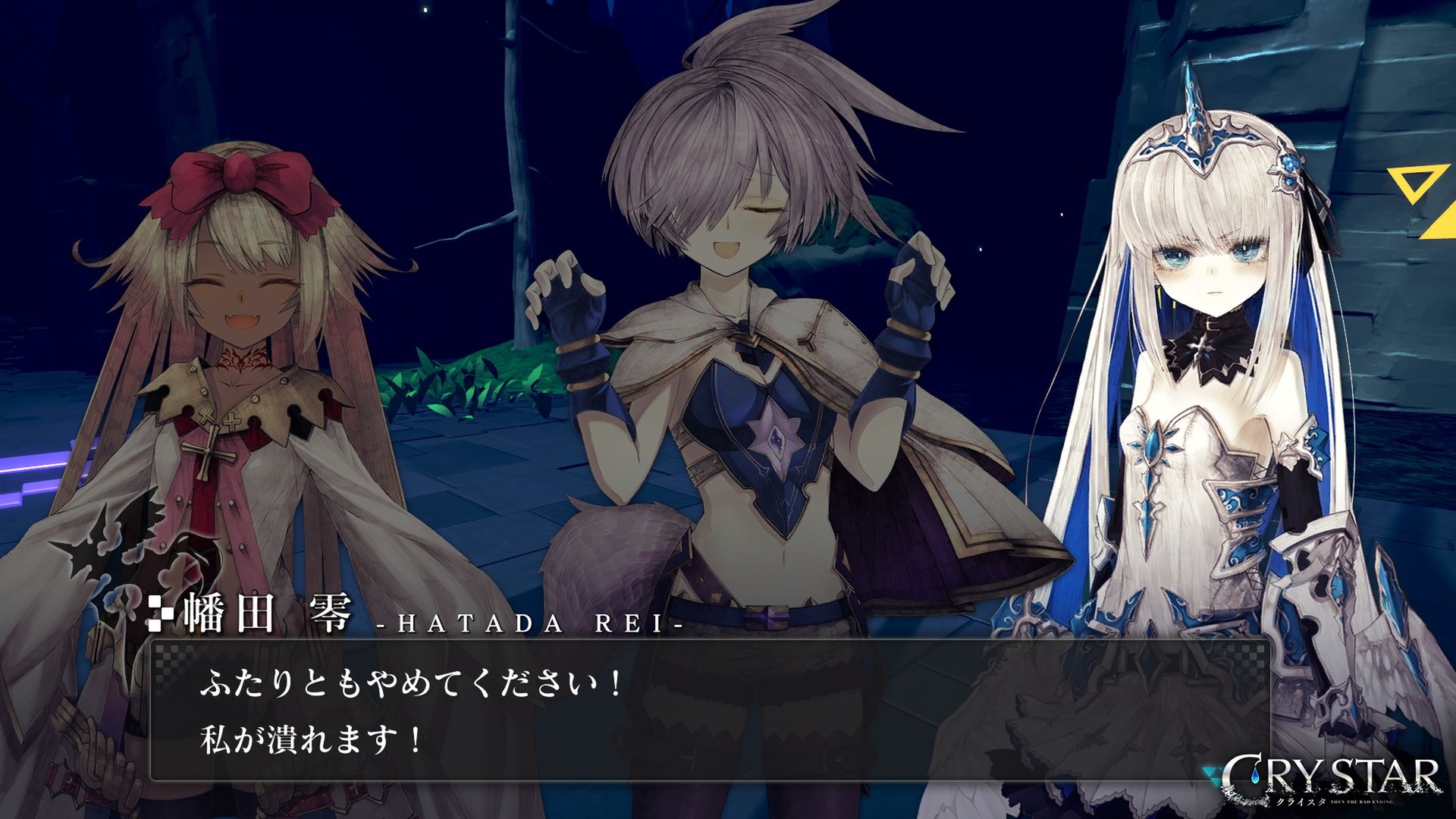 Crystar クライスタ クリアとトロコン感想 泣いて強くなる物語 アップデートver1 01 黒詩 紅月の奇行記録場 仮 台湾ゲーマーと日本コンテンツ Crystar クライスタ クリアとトロコン感想 泣いて強くなる物語 アップデートver1 01 黒詩 紅月の奇行記録場 仮 台湾ゲーマーと日本コンテンツ