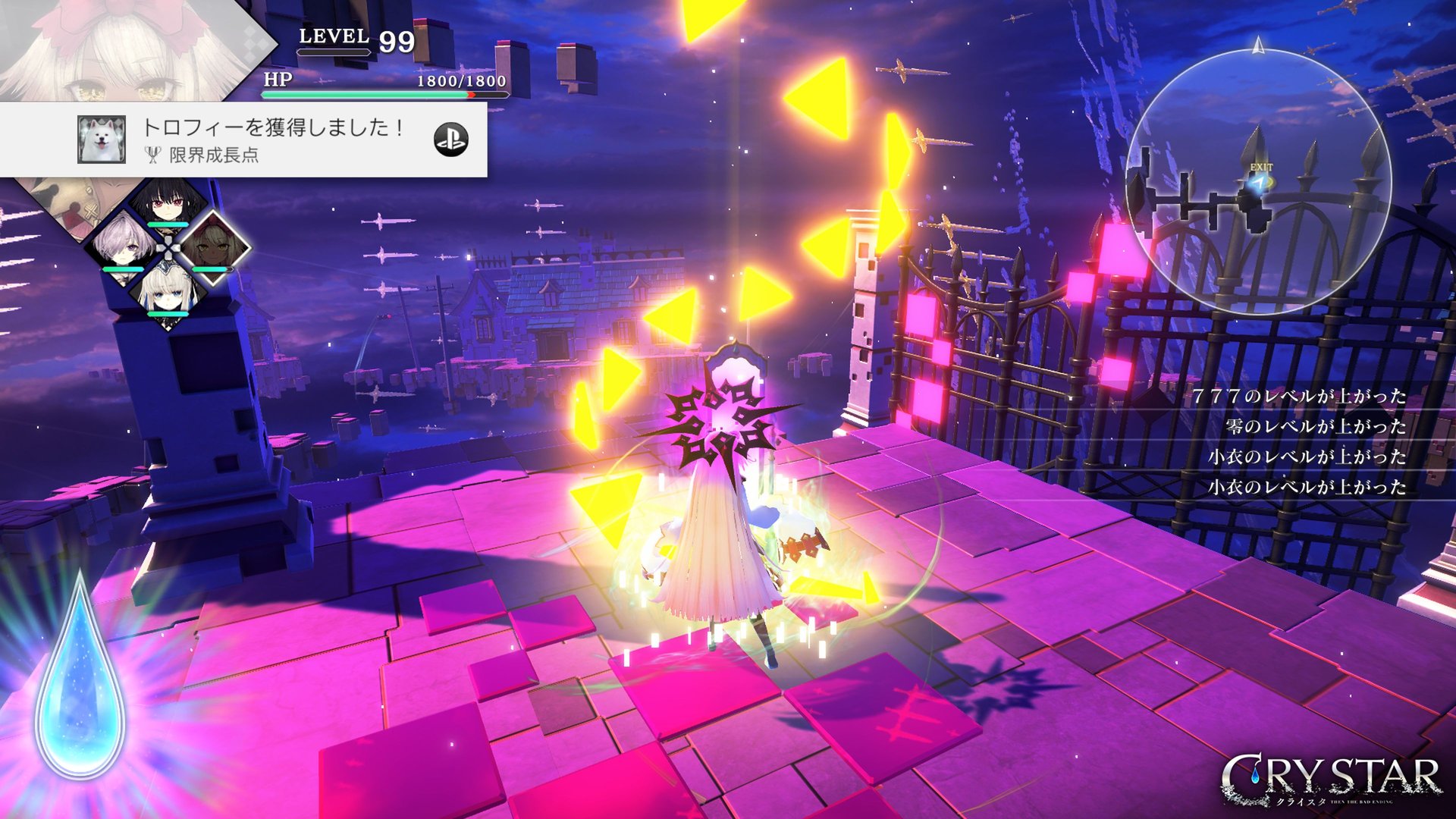 Crystar クライスタ クリアとトロコン感想 泣いて強くなる物語 アップデートver1 01 黒詩 紅月の奇行記録場 仮 台湾ゲーマーと日本コンテンツ Crystar クライスタ クリアとトロコン感想 泣いて強くなる物語 アップデートver1 01 黒詩 紅月の奇行記録場 仮 台湾ゲーマーと日本コンテンツ