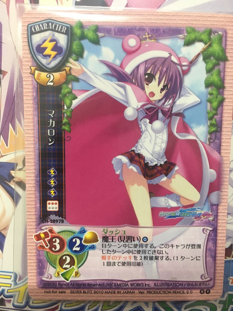 持ってる限定版を紹介 ティンクル くるせいだーす Gogo 黒詩 紅月の奇行記録場 仮 台湾ゲーマーと日本コンテンツ