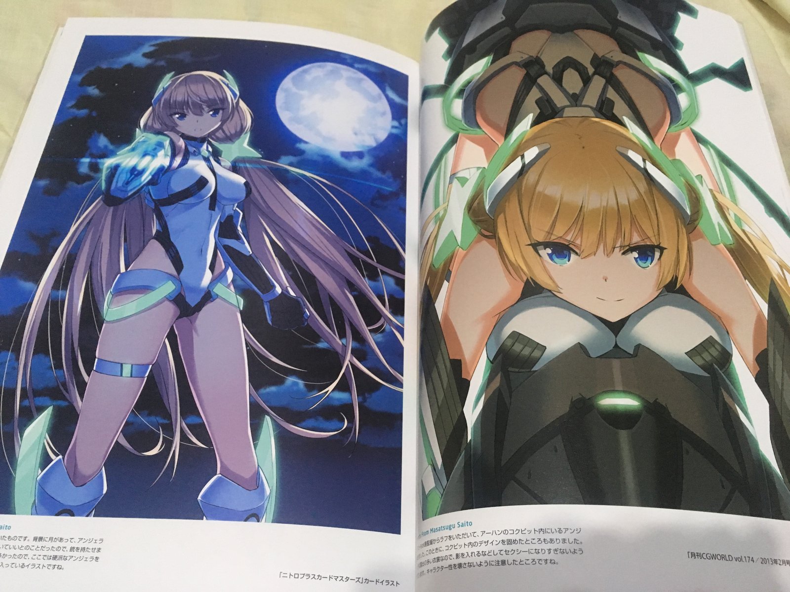 楽園追放 のあれこれをコレクションした W 黒詩 紅月の奇行記録場 仮 台湾ゲーマーと日本コンテンツ 楽園追放 のあれこれをコレクションした W 黒詩 紅月の奇行記録場 仮 台湾ゲーマーと日本コンテンツ