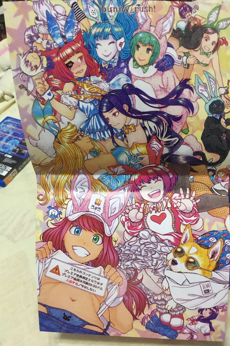 VA-11 Hall-A ENTANGLEMENT! 鈴木健也 ギャル子