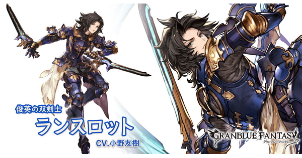 グランブルーファンタジー ヴァーサス タイトルロゴで一部参戦キャラが判明 黒詩 紅月の奇行記録場 仮 台湾ゲーマーと日本コンテンツ グランブルーファンタジー ヴァーサス タイトルロゴで一部参戦キャラが判明 黒詩 紅月の奇行記録場 仮 台湾ゲーマーと日本コンテンツ