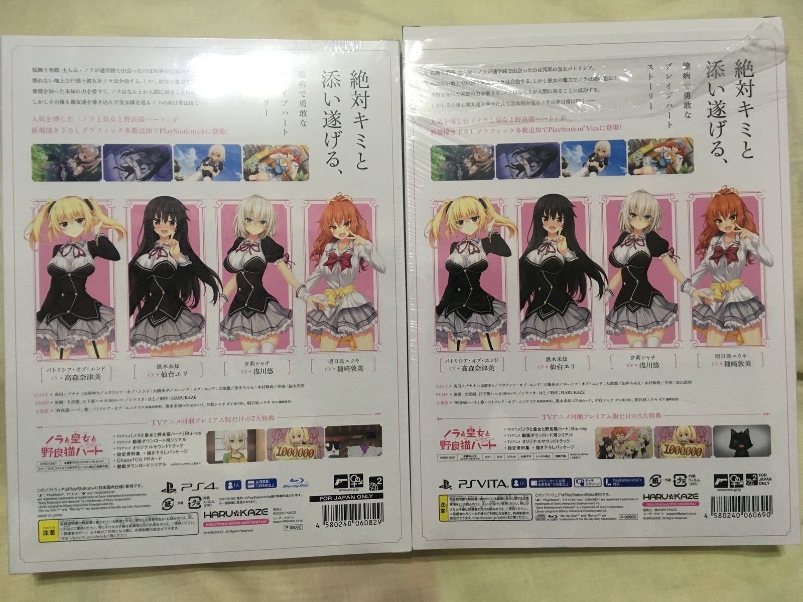 レッド デッド リデンプション2 と ノラと皇女と野良猫ハート を入手した 黒詩 紅月の奇行記録場 仮 台湾ゲーマーと日本コンテンツ レッド デッド リデンプション2 と ノラと皇女と野良猫ハート を入手した 黒詩 紅月の奇行記録場 仮 台湾ゲーマーと日本コンテンツ
