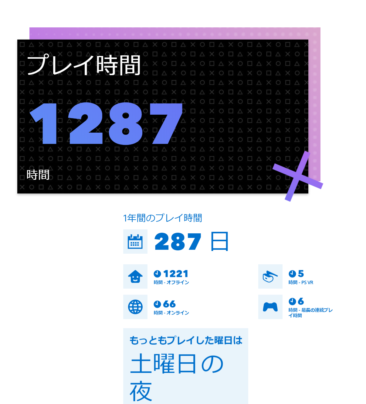 イメージカタログ 最新 Psn メール 来ない イメージカタログ 最新 Psn メール 来ない