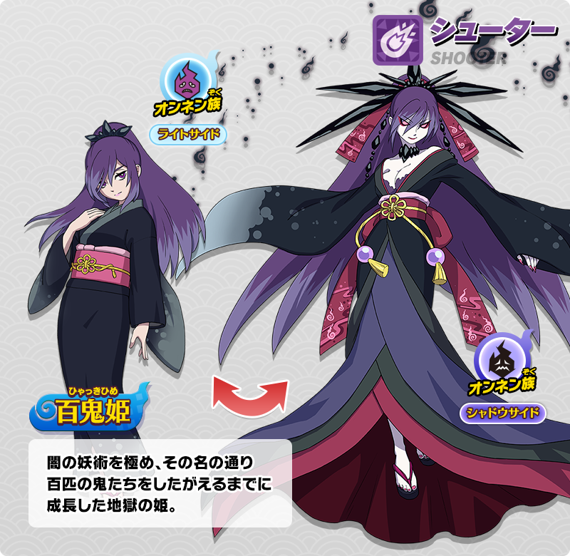 くっ ちび百鬼姫はダウンロード版特典か 黒詩 紅月の奇行記録場 仮 台湾ゲーマーと日本コンテンツ くっ ちび百鬼姫はダウンロード版特典か 黒詩 紅月の奇行記録場 仮 台湾ゲーマーと日本コンテンツ