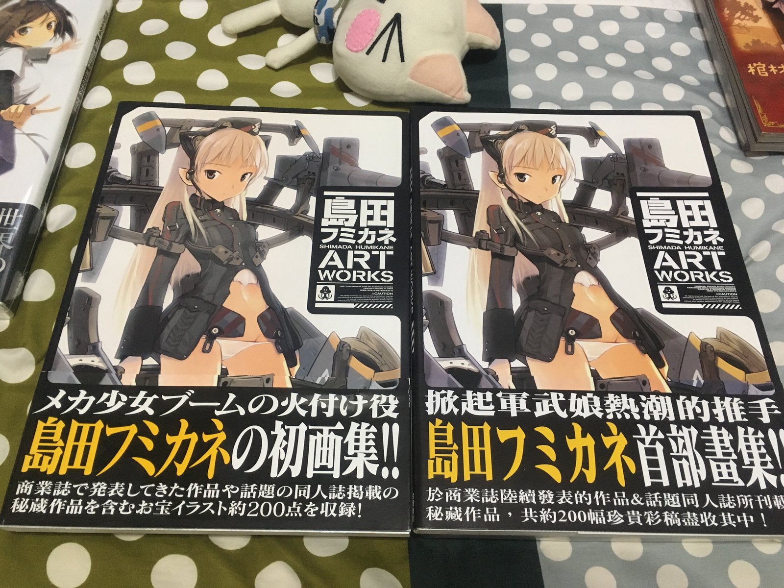 島田フミカネ画集購入 棺担ぎのクロ 懐中旅話 13年もて完結 懐かしさがいっぱい 黒詩 紅月の奇行記録場 仮 台湾ゲーマーと日本コンテンツ 島田フミカネ画集購入 棺担ぎのクロ 懐中旅話 13年もて完結 懐かしさがいっぱい 黒詩 紅月の奇行記録場 仮 台湾ゲーマーと日本コンテンツ