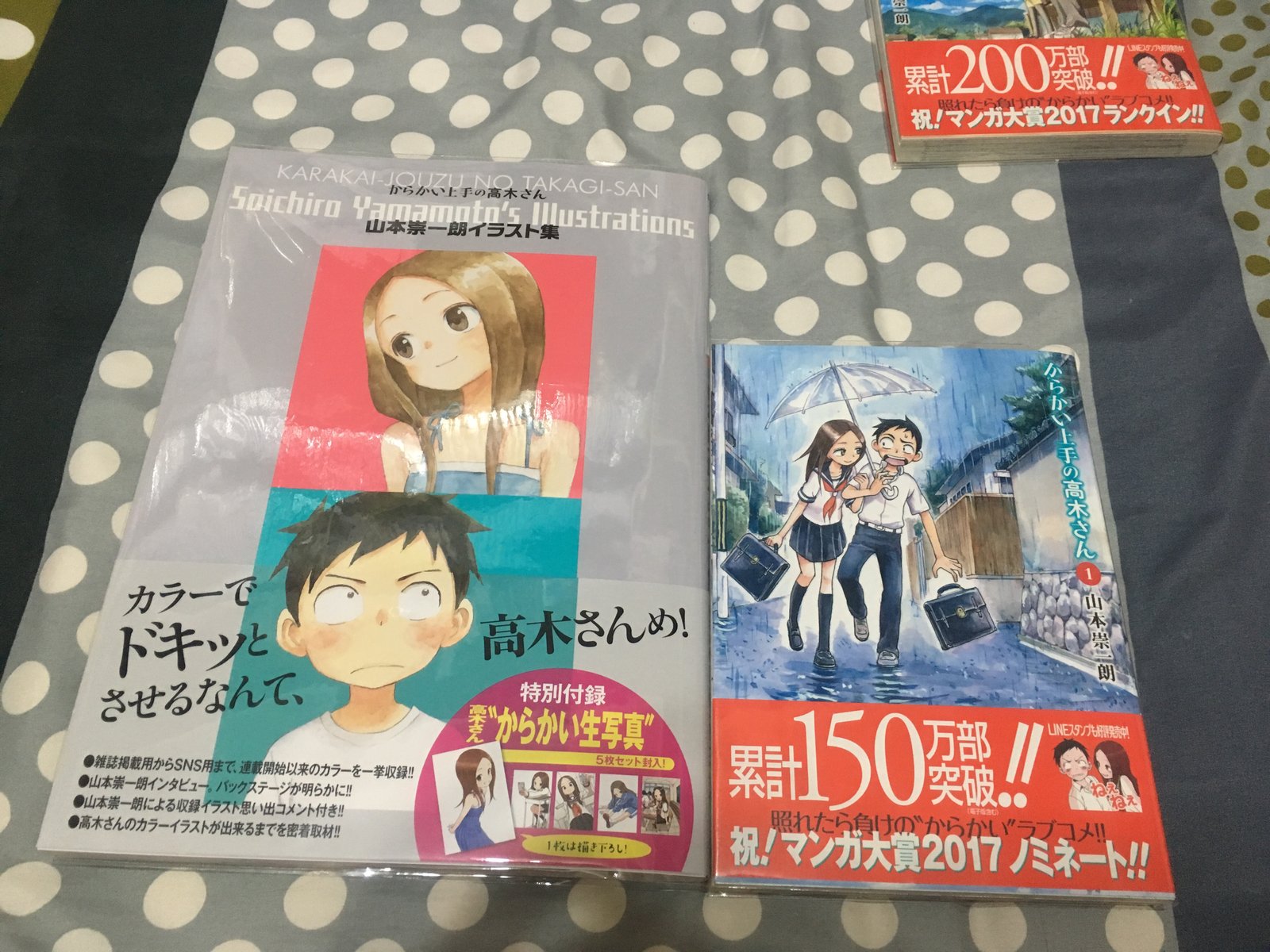 からかい上手の高木さん 山本崇一朗イラスト集 購入 ౪ ۶ 黒詩 紅月の奇行記録場 仮 台湾ゲーマーと日本コンテンツ