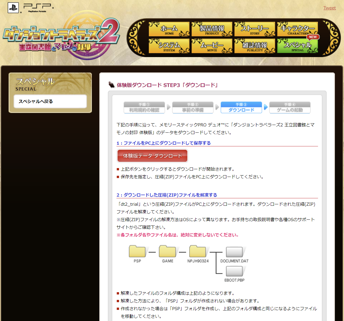 ゲーム機がこの10年間にもっとも変化されたことは次の難題になる 黒詩 紅月の奇行記録場 仮 台湾ゲーマーと日本コンテンツ ゲーム機がこの10年間にもっとも変化されたことは次の難題になる 黒詩 紅月の奇行記録場 仮 台湾ゲーマーと日本コンテンツ