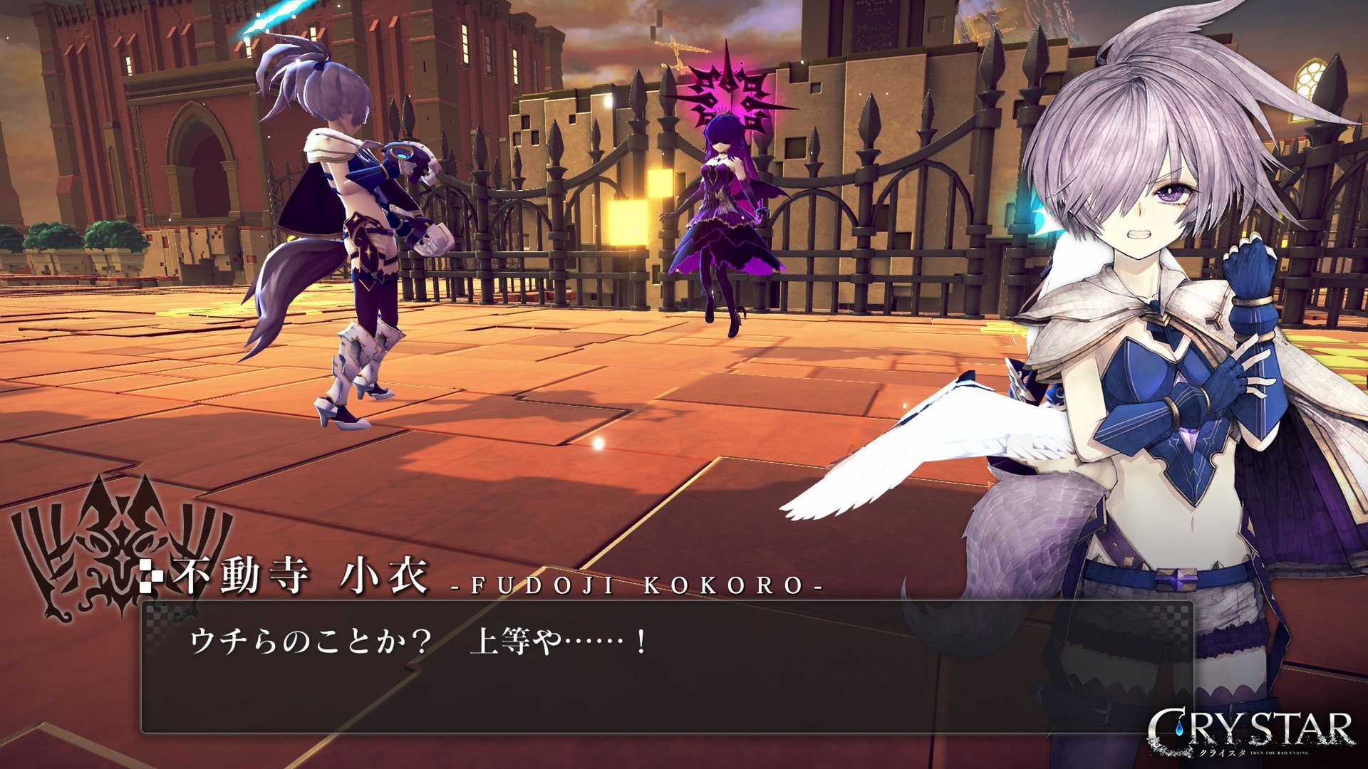 Crystar クライスタ クリアとトロコン感想 泣いて強くなる物語 アップデートver1 01 黒詩 紅月の奇行記録場 仮 台湾ゲーマーと日本コンテンツ Crystar クライスタ クリアとトロコン感想 泣いて強くなる物語 アップデートver1 01 黒詩 紅月の奇行記録場 仮 台湾ゲーマーと日本コンテンツ
