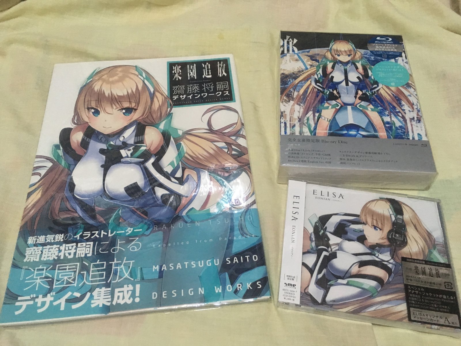 楽園追放 のあれこれをコレクションした W 黒詩 紅月の奇行記録場 仮 台湾ゲーマーと日本コンテンツ