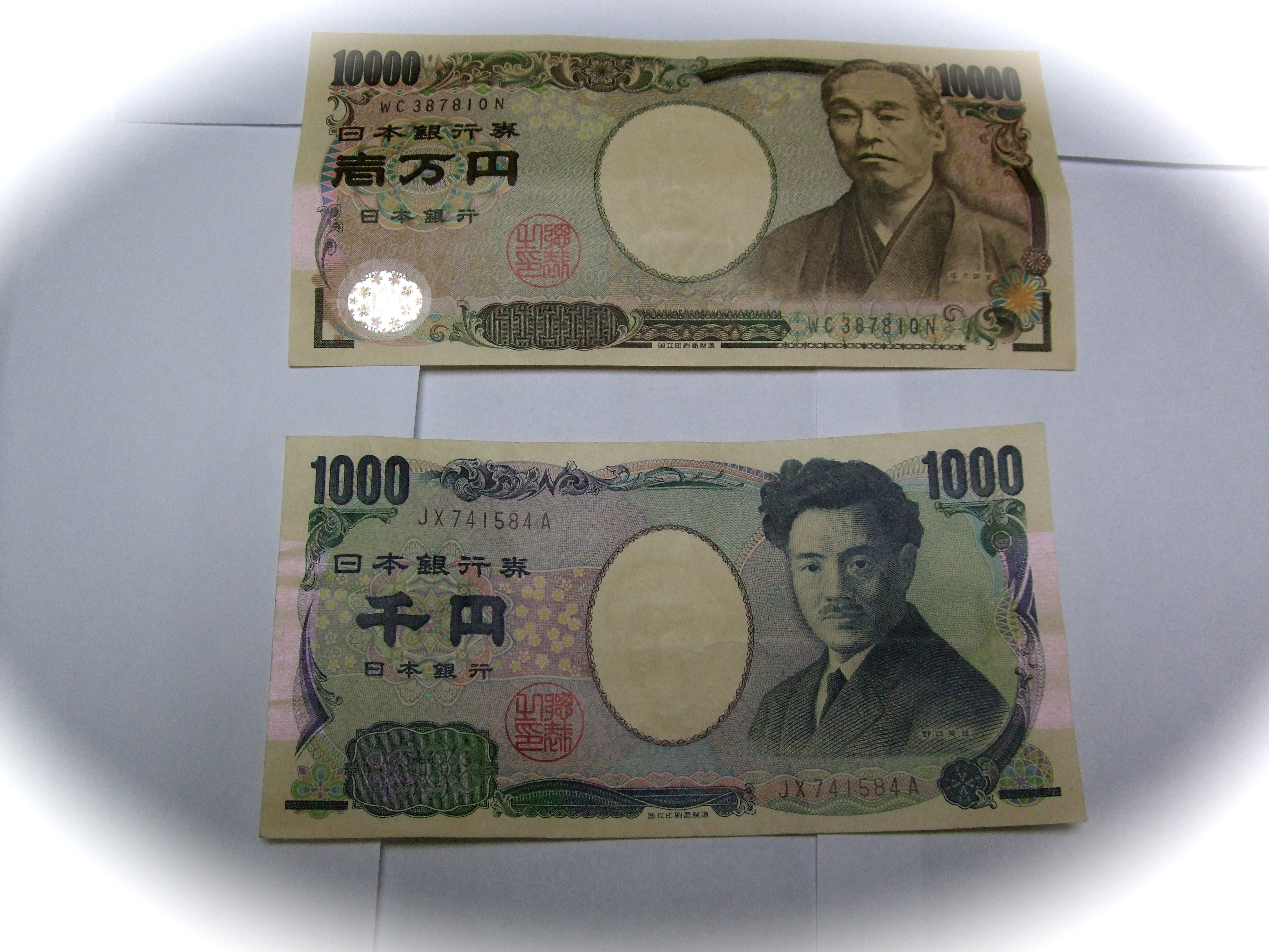 お札の縦横のサイズ 何の役にも立たない身直な物の寸法や重さ 和裁あれこれ