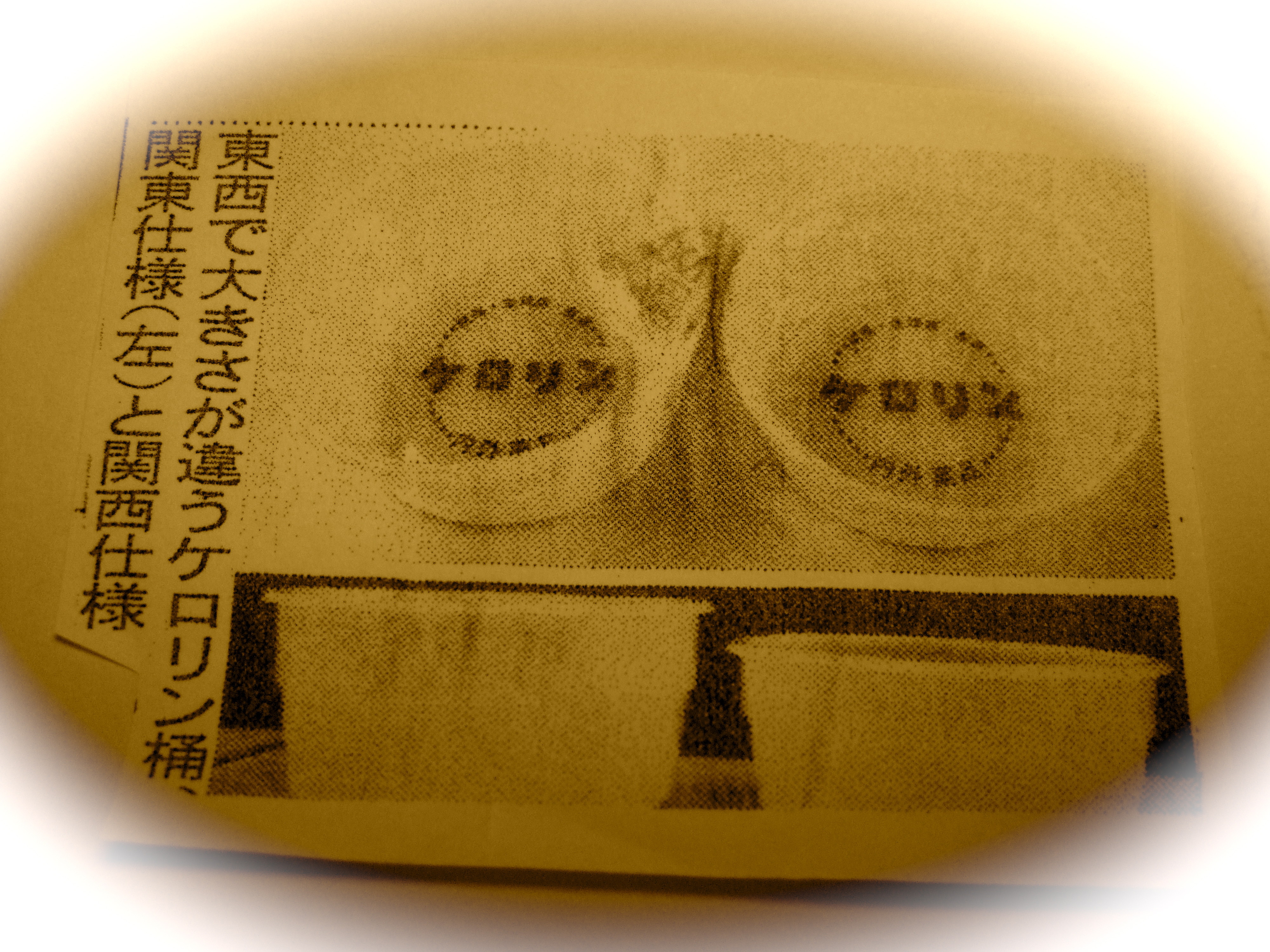 あなたは 桶 オケ と 樽 タル をどのように区別してますか 和裁あれこれ
