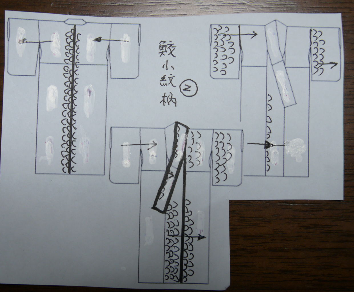 和裁あれこれ : 小紋の裁ちは追裁ち(=追掛裁ち)が基本です。特に落款入り鮫小紋は！