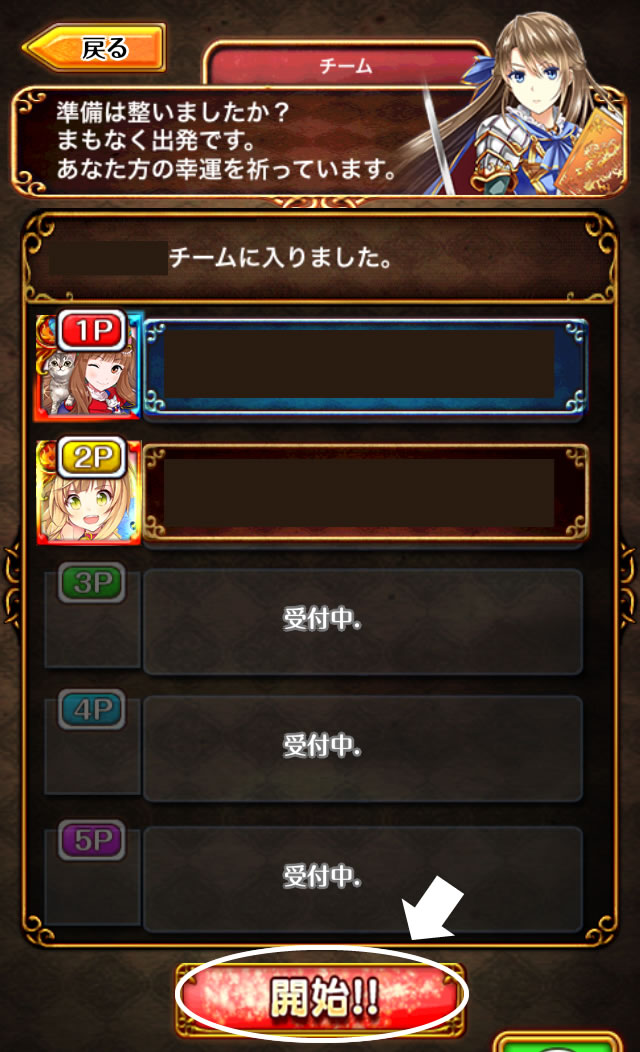 協力プレイ レイドを魔力ゼロでプレイする小技 黒猫のウィズ テンの黒猫のウィズブログ