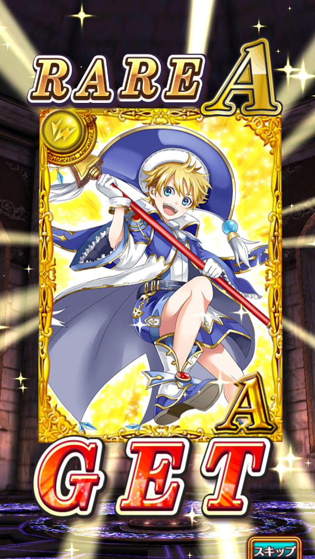 なにこれ なにこれ な 3500万ダウンロードガチャ連 黒猫のウィズ テンの黒猫のウィズブログ