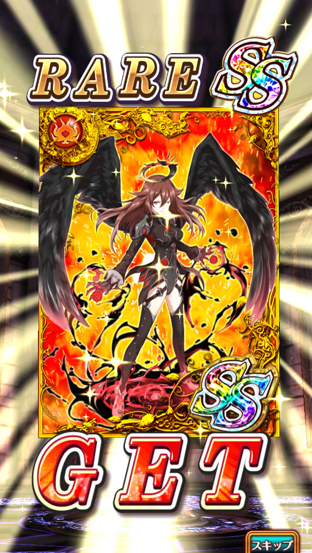 ウィズセレ祭 大魔道杯 人生初の三十連ガチャ A 黒猫のウィズ テンの黒猫のウィズブログ