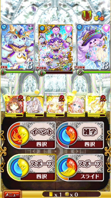 黒ウィズ マジカルグリコクエストこつぶ級のボスの両脇ってボブで吹き飛ぶ 黒ウィズまとめ