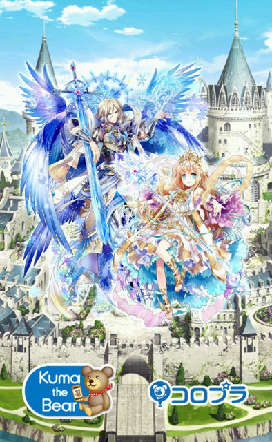 黒ウィズ 起動時の絵がテオドールとシャロンに 背景は新エリア 黒ウィズまとめ