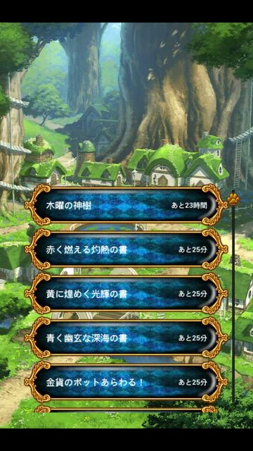 黒ウィズ バグったから記念に撮ったけど背景綺麗だね 黒ウィズまとめ