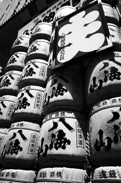 hakkaisan