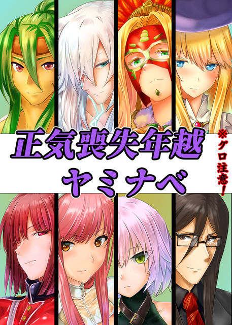 苦手意識のある色塗りを克服していこうと思った 黒山田のしゅみにっき