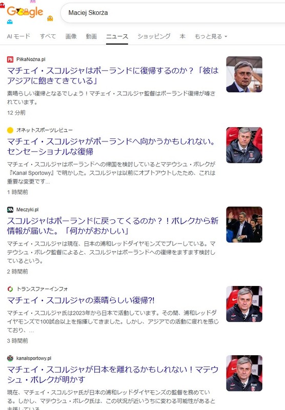 ◆Jリーグ◆「（浦和）スコルジャ監督はアジアに飽き始めている、帰国を検討」by ポーランドメディア