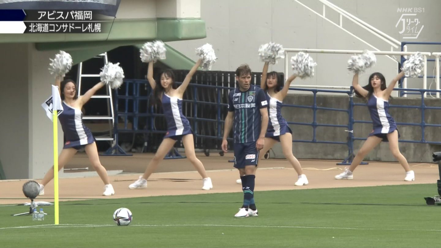 朗報 盟主アビスパ福岡のチアガールもガンバよろしくコーナースポット付近で踊る 2chフットボールまとめアンテナ 朗報 盟主アビスパ福岡のチアガールもガンバよろしくコーナースポット付近で踊る 2chフットボールまとめアンテナ