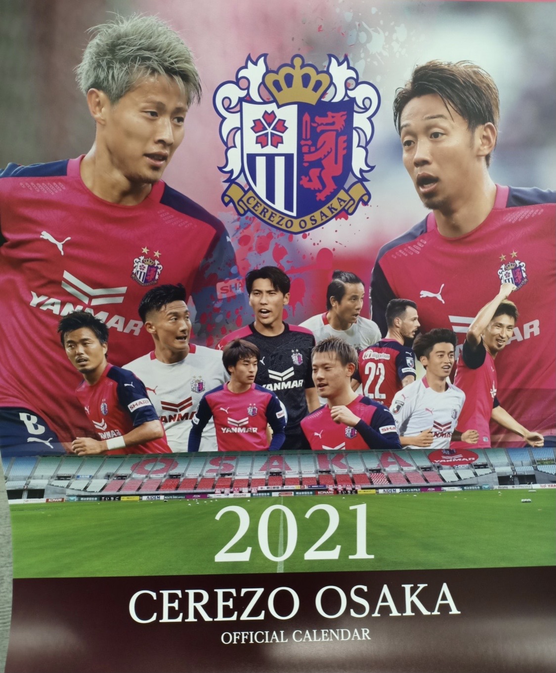 悲報 21年セレッソ大阪カレンダー表紙のメインは柿谷曜一朗 スポキチ速報 悲報 21年セレッソ大阪カレンダー表紙のメインは柿谷曜一朗 スポキチ速報