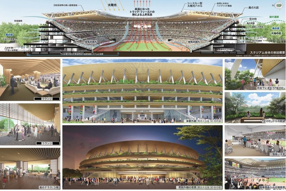 ◆新国立◆有力視されるＡ案完成予想図がまるでレタスバーガーだと話題に！