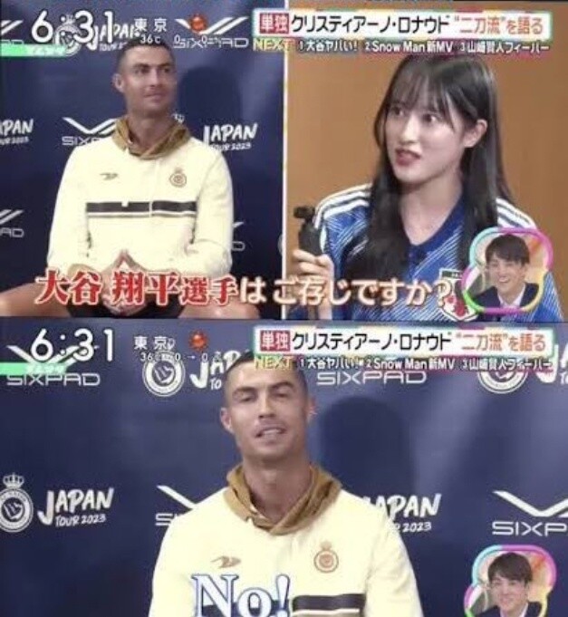 ◆ランキング◆Ｃ・ロナウドが年収４５７億円でランキング１位　サウジ勢４人がトップ１０入り