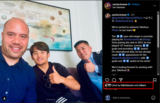 ◆小ネタ◆久保建英の新代理人とのインスタ投稿にロマーノがイイねしてて草