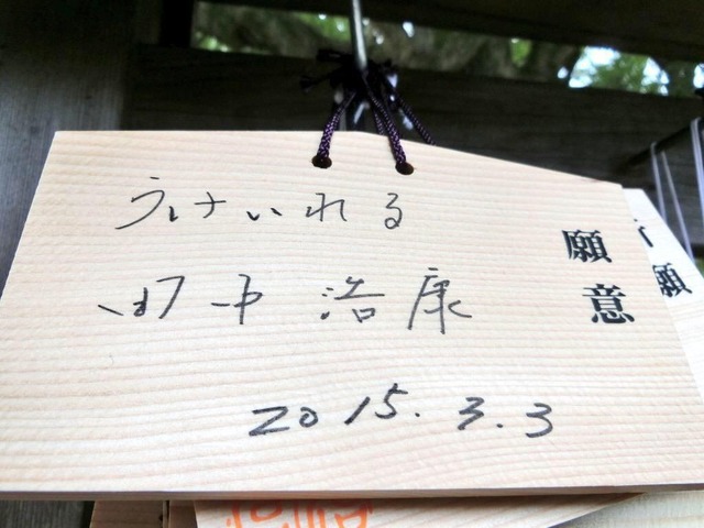 ◆Ｗ杯予選◆放心ハリル　「なんでこの選手を選んでしまったかわからない」と言い放つ