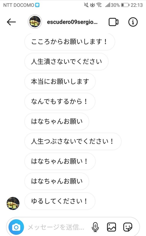 ◆悲報◆栃木FWエスクデロ競飛王、契約解除！サポとのW不倫発覚が原因か？