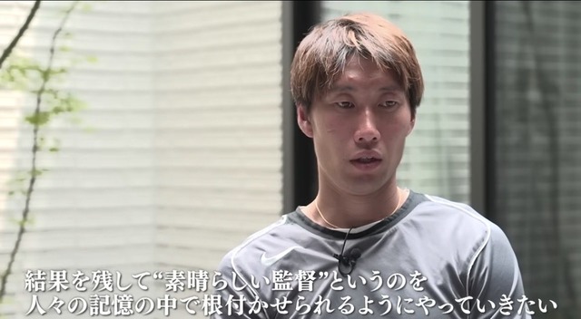 ◆悲報◆鎌田大地、森保一日本代表監督を絶賛「もっと評価されるべき」🤔