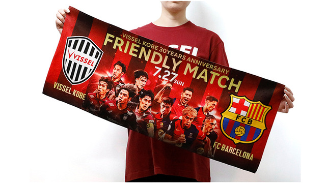 ◆悲報◆バルサ来日中止で渦中のヤスダグループCEOは直電取材に「今忙しいので」🤔