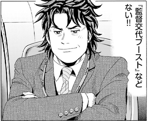 ◆Jリーグ◆浦和レッズ、昨秋にスコルジャ監督をキリたかったのにお金がなくて続投させてしまった模様、ホイブラーテンも金がなくて放出した模様…CWC3連敗の呪い😭
