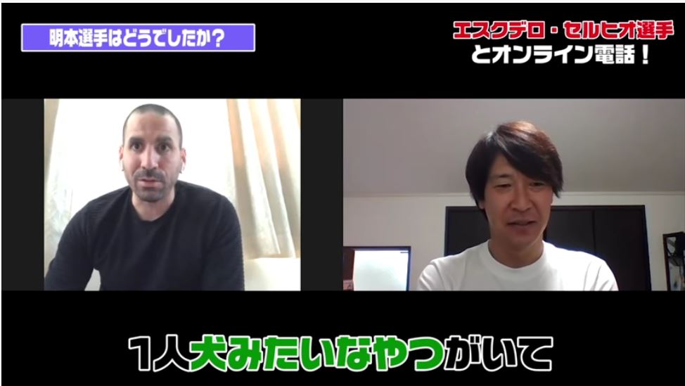 悲報 j1初ゴール浦和mf明本考浩 元同僚エスクデロ競飛王に 犬みたいなやつ と形容される W 2chフットボールまとめアンテナ 悲報 j1初ゴール浦和mf明本考浩 元同僚エスクデロ競飛王に 犬みたいなやつ と形容される W 2chフットボールまとめアンテナ