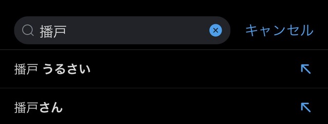 徳島ヴォルティス移籍が有力視されていたアルビレックス新潟mf本間至恩が残留決定 長い時間をかけて自問自答しました サカナビ