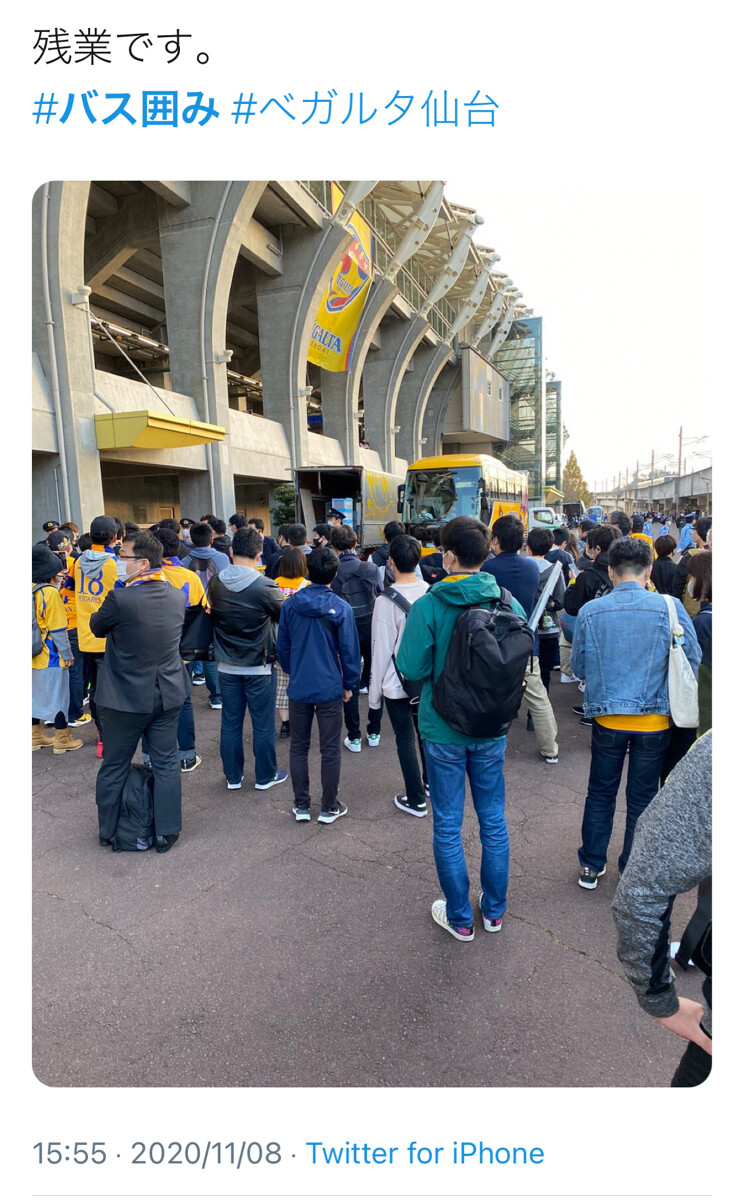 悲報 ベガルタ仙台サポ17戦未勝利についにキレる コロナ禍に超密集のバス囲み敢行 2chフットボールまとめアンテナ 悲報 ベガルタ仙台サポ17戦未勝利についにキレる コロナ禍に超密集のバス囲み敢行 2chフットボールまとめアンテナ