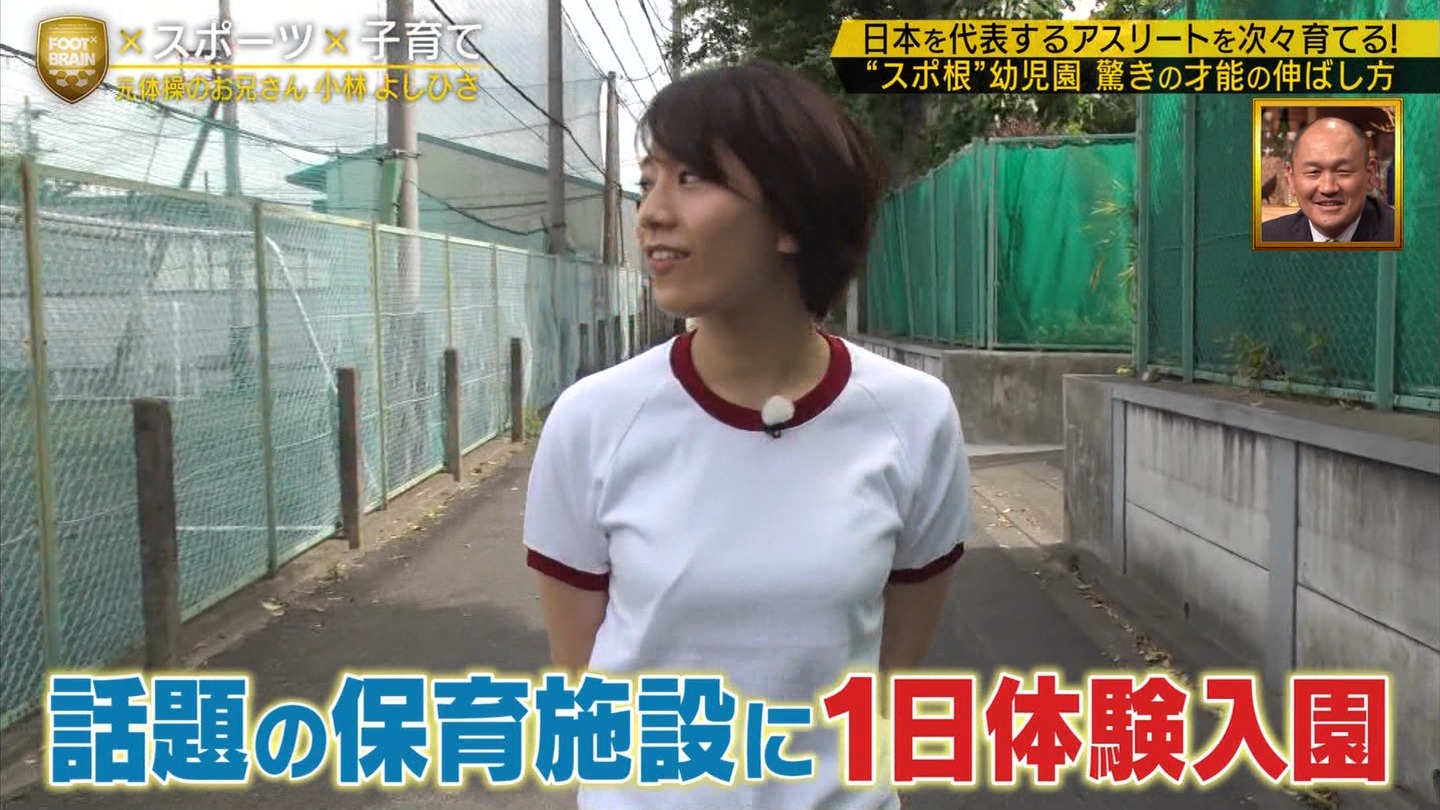 画像 ｊリーグ特命女子マネ佐藤美希の体操着姿に萌えるスレ Fantasyfoot