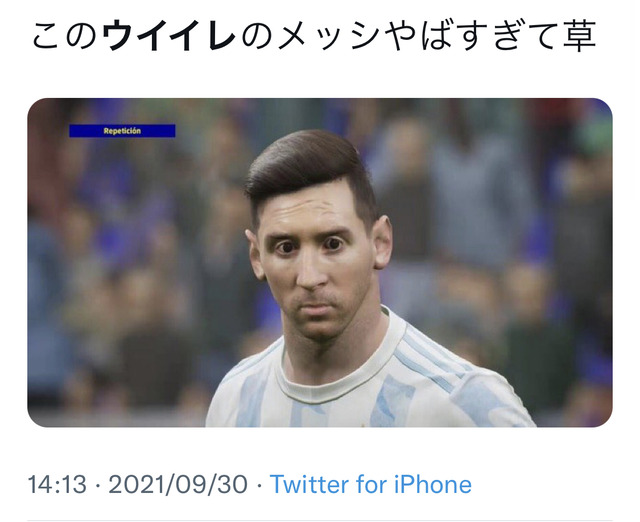 ◆悲報◆ウイイレの新作が選手の動きも固有フェイスも酷すぎると話題に！