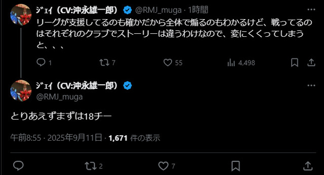 bandicam 2025-09-11 10-27-09-654