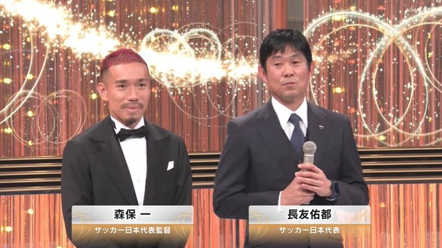 ◆悲報◆NHKテロップ間違える…長友が森保で森保が長友で…😭