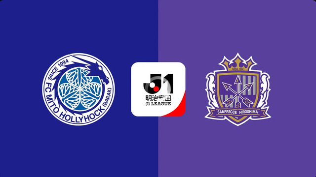 ◆Ｊ１◆13節 水戸×広島 水戸また前半に退場者！広島3発完勝暫定2位！