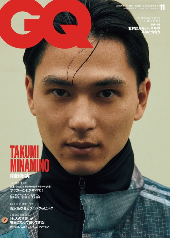 ◆悲報◆こんなタイミングで南野タキ表紙のGQ発売日😭