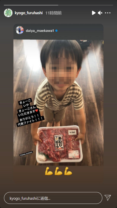 ◆小ネタ◆お中元？セルティックの日本代表FW古橋亨梧、神戸の前川黛也に牛肉贈ってて草