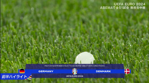 ◆EURO珍◆突然の雷雨に雨漏りするドルトムントのスタジアム、デンマークサポが滝行してて🍀