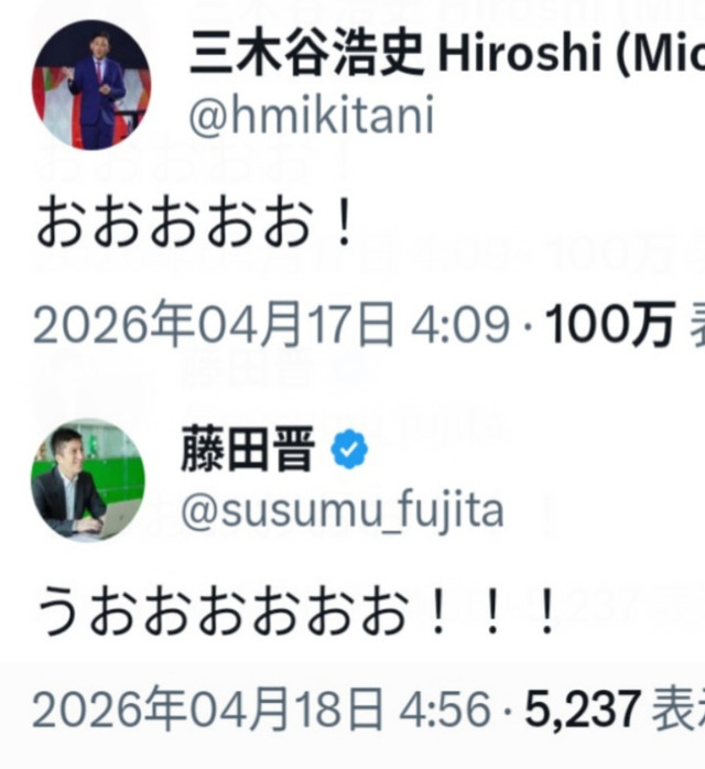 bandicam 2026-04-18 12-54-00-477