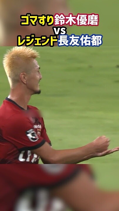 ◆W杯◆日本代表 5大会連続選出に涙の長友佑都（39歳）FC東京 公式動画が反響🤔